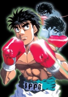 Hajime no Ippo