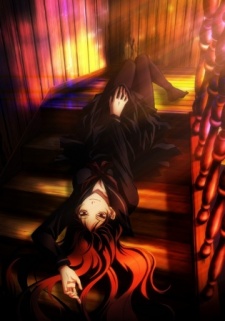 Tasogare Otome × Amnesia: Taima Otome