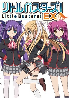 Little Busters!