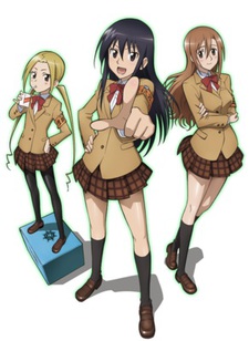 Seitokai Yakuindomo