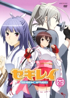 Sekirei