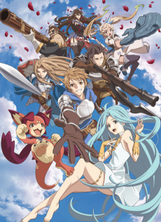 Granblue Fantasy The Animation