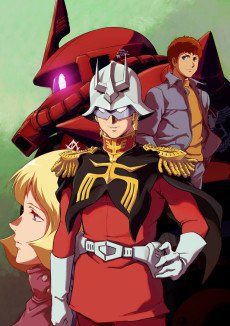 Mobile Suit Gundam