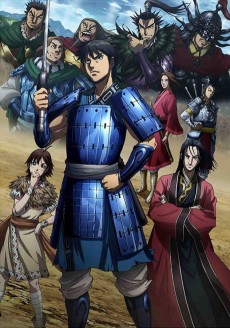 Kingdom