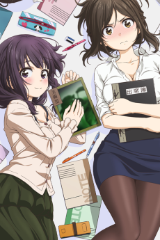 Why the Hell are You Here, Teacher!?