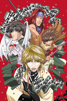 Gensomaden Saiyuki
