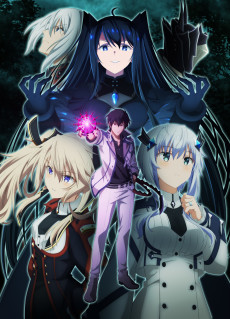 The Misfit of Demon King Academy