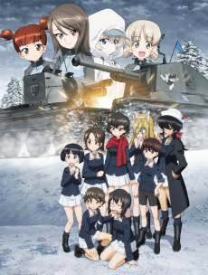 Girls und Panzer: Saishuushou 4