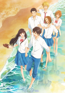 Kimi ni Todoke