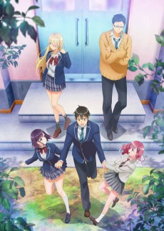 Watari-kun no ×× ga Houkai Sunzen