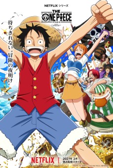 One Piece. Большой куш