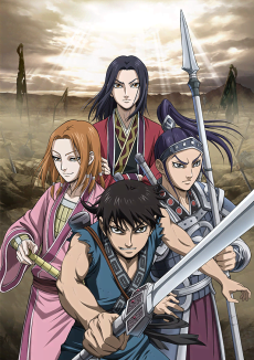 Kingdom