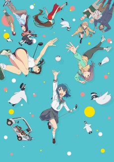 Sora-iro Utility (TV)