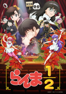 Ranma 1/2 (2024) 2nd Season