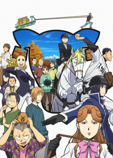 Silver Spoon