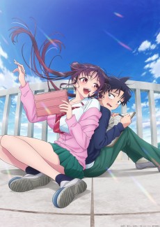 Kakunaru Ue wa