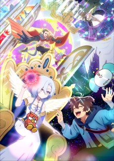 Megami "Isekai Tensei Nani ni Naritai Desu ka" Ore "Yuusha no Rokkotsu de"
