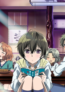 Bokura wa Minna Kawaisou