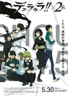 Durarara!!×2 Shou: Watashi no Kokoro wa Nabe Moyou