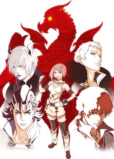 Rage of Bahamut: Genesis