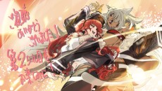 Mushoku Tensei III: Isekai Ittara Honki Dasu Part 2
