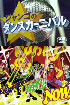 One Piece. Большой куш