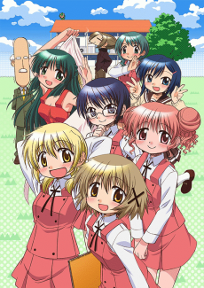 Hidamari Sketch × 365