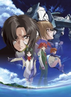 Fafner in the Azure