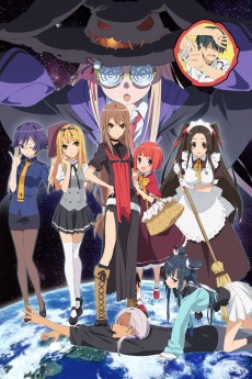 Ookami-san