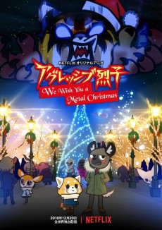 Aggretsuko