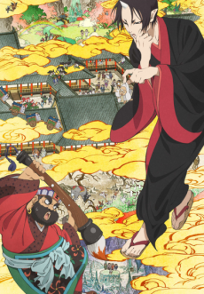 Hozuki’s Coolheadedness