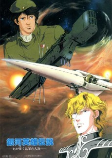 Legend of the Galactic Heroes