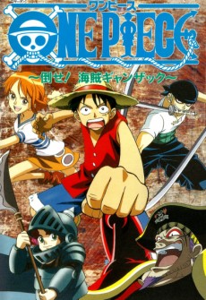 One Piece. Большой куш