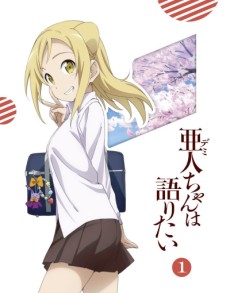 Interviews with Monster Girls