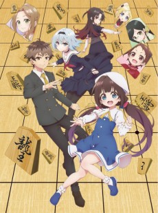 The Ryuo’s Work is Never Done!