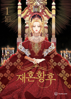 Jaehon Hwanghu