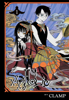 xxxHolic