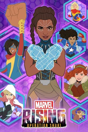 Восход Marvel: Тайные воины