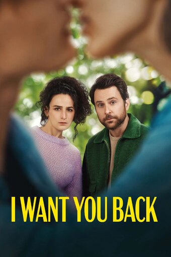 I Want You Back (песня Мел Би)