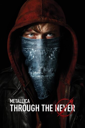 Metallica: Сквозь невозможное