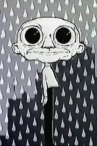 Дождь