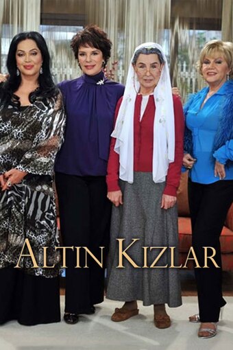 The Golden Girls (TR)