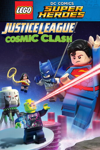 Lego Супергерои DC: Лига Справедливости — Космическая битва