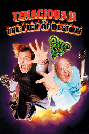 Tenacious D: Медиатор судьбы