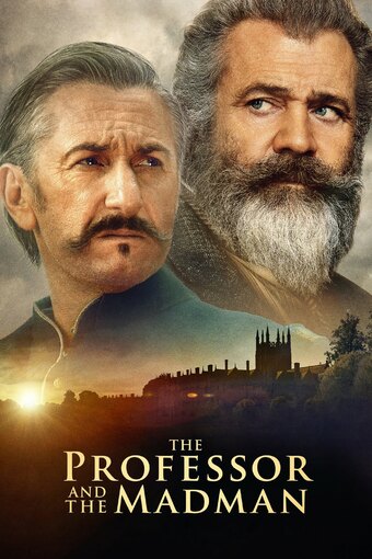 Игры разумов